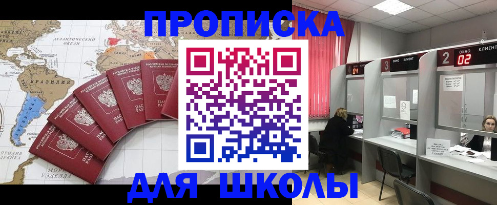 временная регистрация госуслуги в Твери