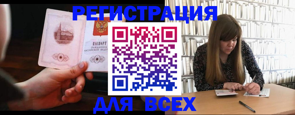временная регистрация гарантия в Твери