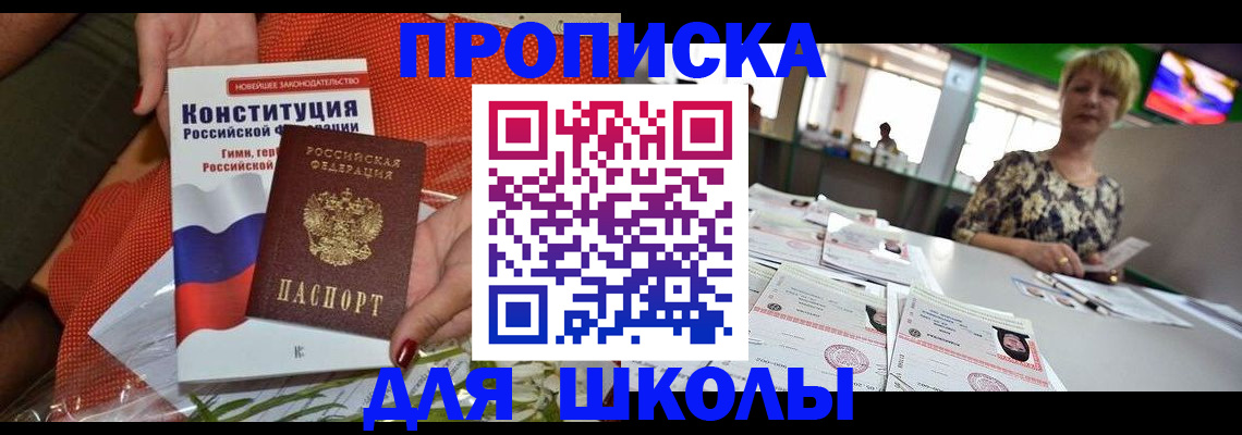 временная регистрация адрес в Твери